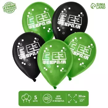 Воздушный шар латексный 12