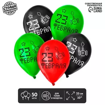 Воздушные шары латексные 12