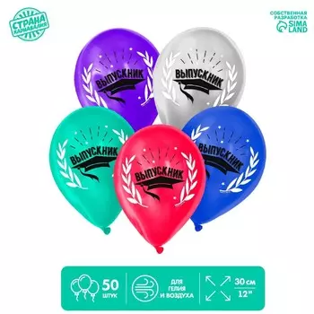 Воздушные шары латексные 12