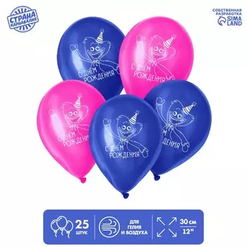 Воздушный шар латексный 12