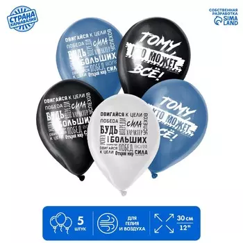 Воздушный шар латексный 12