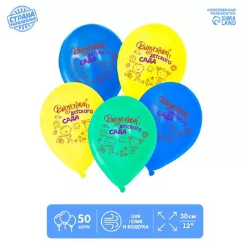 Воздушные шары латексные 12