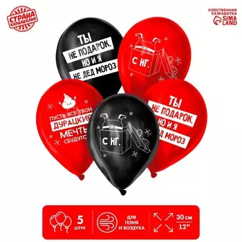 Воздушный шар латексный 12