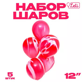 Шар латексный 12