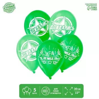 Воздушный шар латексный 12