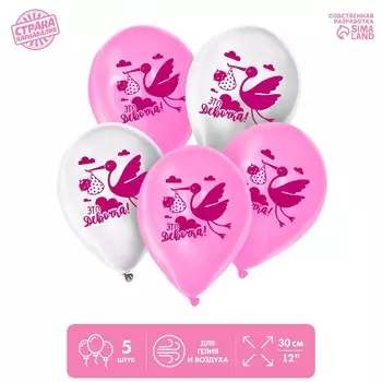 Воздушный шар латексный 12