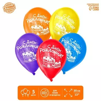 Воздушный шар латексный 12