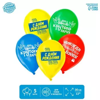 Воздушный шар латексный 12