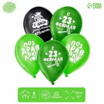 Воздушные шары латексные 12