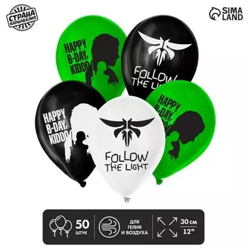 Воздушные шары латексные 12