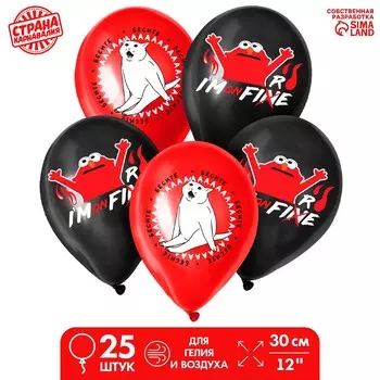 Воздушные шары латексные 12