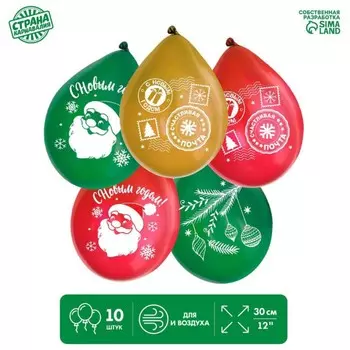 Воздушный шар латексный 12