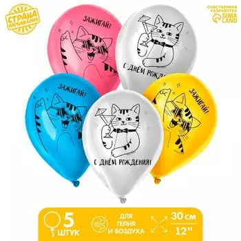 Воздушный шар латексный 12