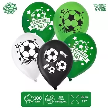 Воздушные шары латексные 12