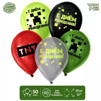 Воздушный шар латексный 12