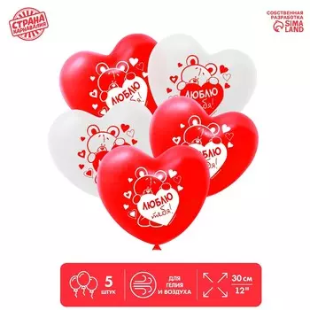 Воздушный шар латексный 12