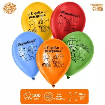 Воздушный шар латексный 12