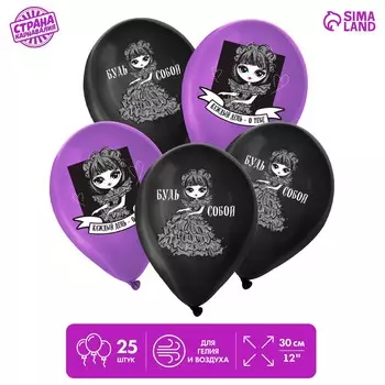 Воздушный шар латексный 12