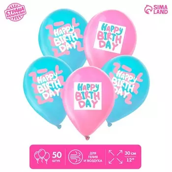 Воздушный шар латексный 12