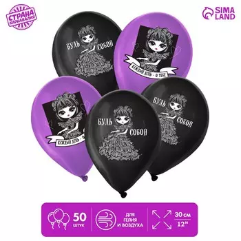 Воздушный шар латексный 12