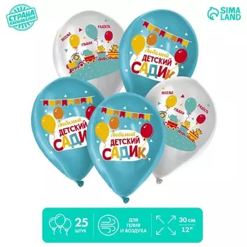 Воздушный шар латексный 12