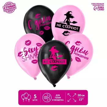 Воздушный шар латексный 12