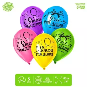 Воздушный шар латексный 12