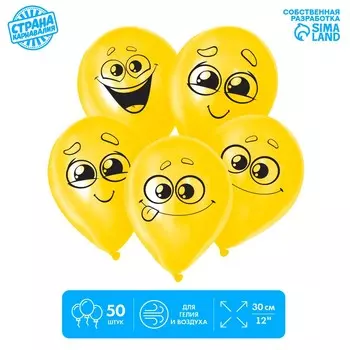 Воздушные шары латексные 12