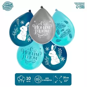 Воздушный шар латексный 12