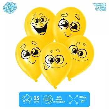 Воздушные шары латексные 12