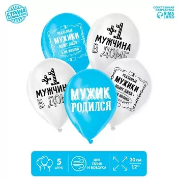 Воздушный шар латексный 12