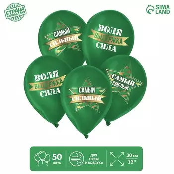 Воздушный шар латексный 12