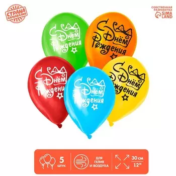 Воздушный шар латексный 12