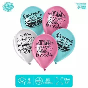 Воздушный шар латексный 12