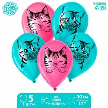 Воздушный шар латексный 12