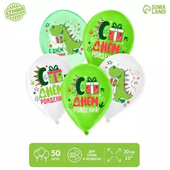 Воздушный шар латексный 12