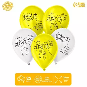 Воздушный шар латексный 12