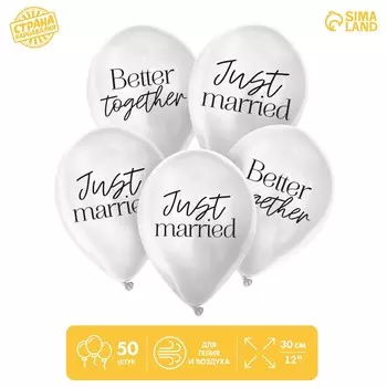 Воздушные шары латексные 12