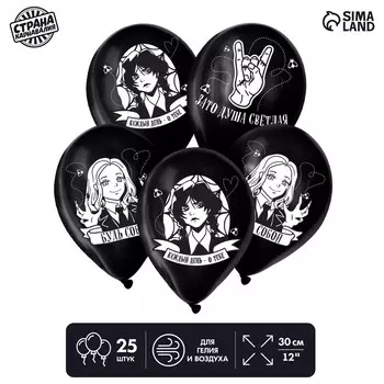 Воздушный шар латексный 12