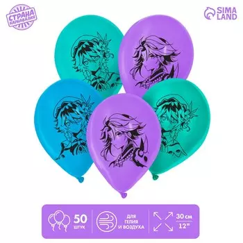 Воздушный шар латексный 12