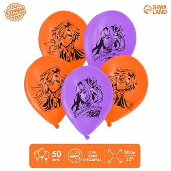 Воздушный шар латексный 12