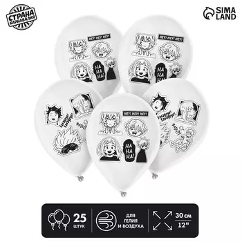 Воздушный шар латексный 12