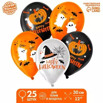 Воздушные шары латексные 12