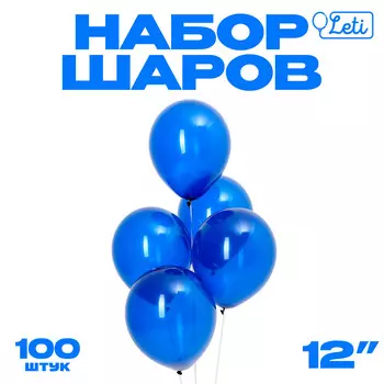 Шар латексный 12