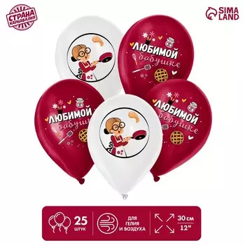 Воздушный шар латексный 12
