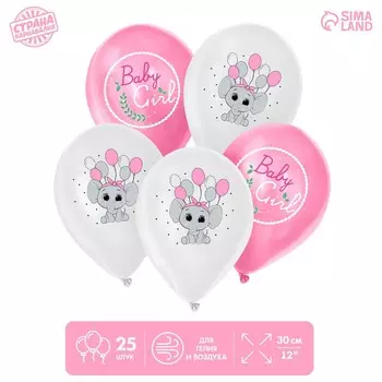 Воздушный шар латексный 12