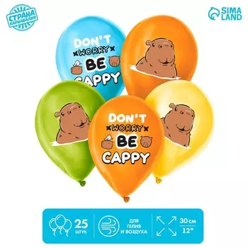 Воздушный шар латексный 12