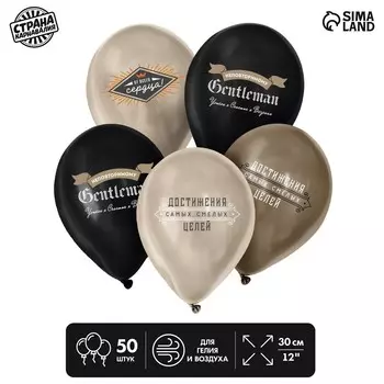 Воздушный шар латексный 12