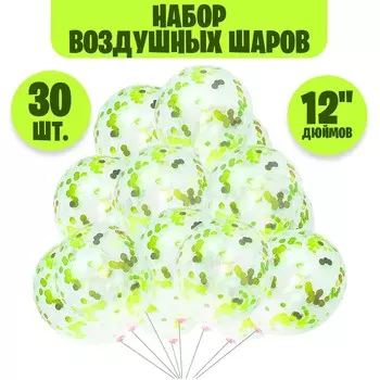 Шар латексный 12