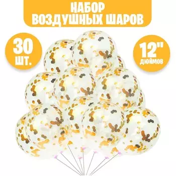 Шар латексный 12